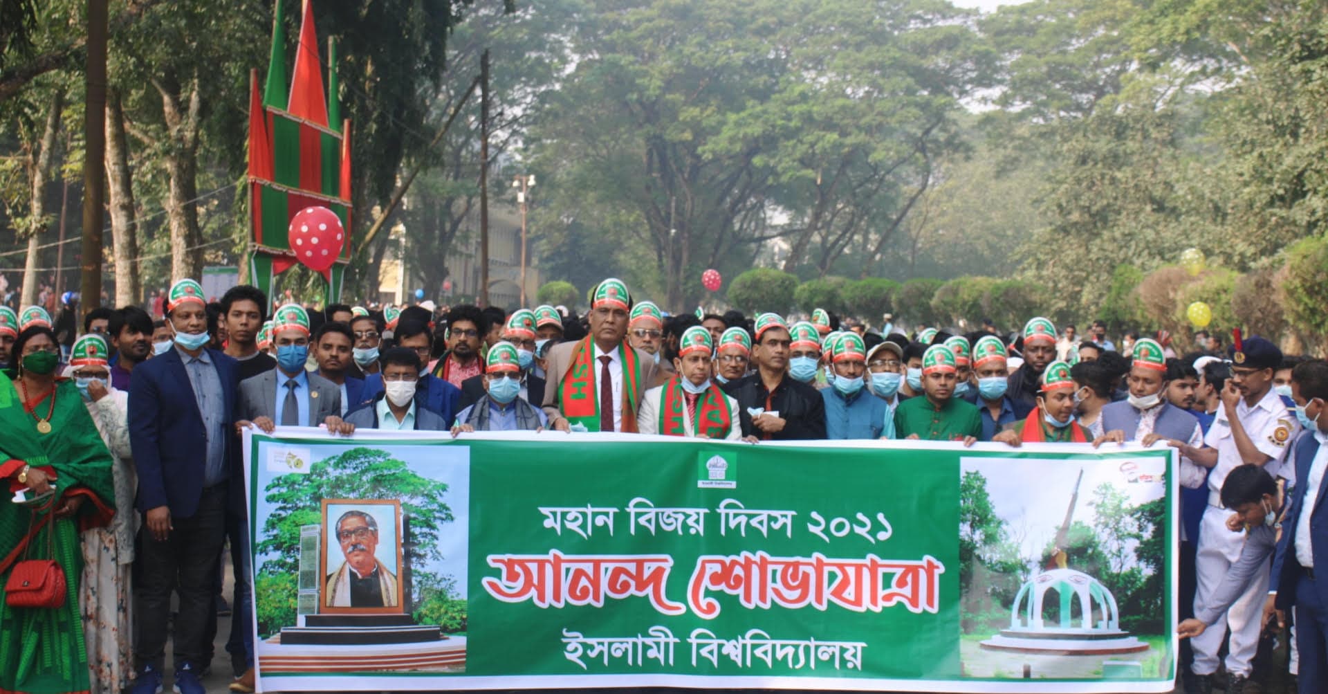 নানা আয়োজনে ইবিতে মহান বিজয় দিবস উদযাপন