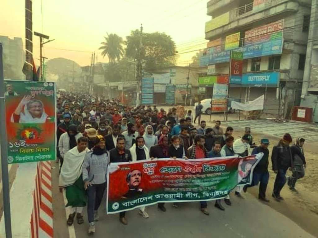 ঝিনাইদহে বর্ণাঢ্য আয়োজনে পালিত হচ্ছে গৌরব ও ঐতিহ্যের বিজয়ের ৫০ বছর পুর্তি