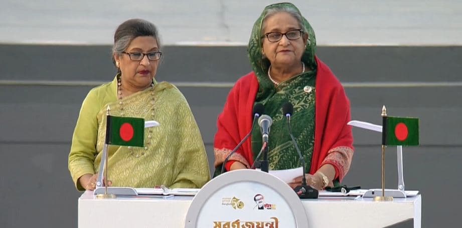 বিজয়ের সুবর্ণজয়ন্তীতে জাতির শপথ অনুষ্ঠান শুরু