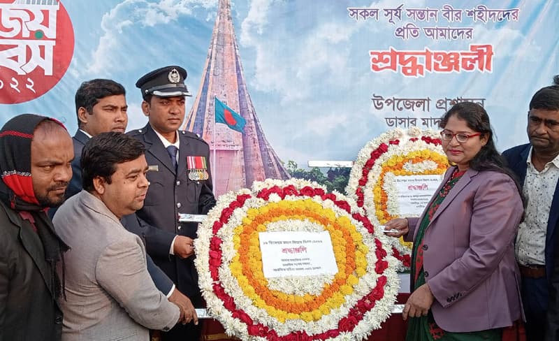 ডাসারে নানা আয়োজনে মহান বিজয় দিবস উদযাপিত