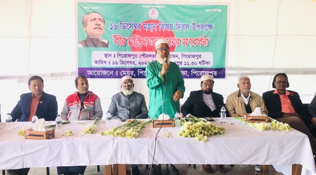 বিজয় দিবসে পিরোজপুরে ২ শতাধিক বীরমুক্তিযোদ্ধাকে সংবর্ধনা