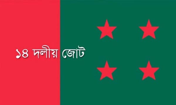 সাত আসন নিয়েই সন্তুষ্ট থাকতে হবে শরিকদের