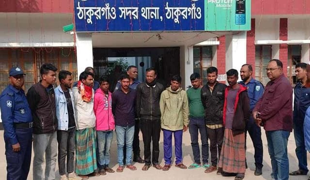 ঠাকুরগাঁওয়ে ১৪ জন আসামী গ্রেফতার