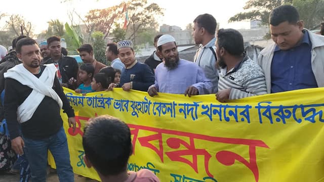 বেতনা নদী পূণঃ খননে নকশায় অনিয়ম, প্রতিবাদে মানববন্ধন