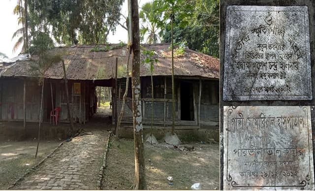 অযত্ন অবহেলায় মুক্তিযুদ্ধের স্মৃতি বিজড়িত বরিশালের গান্ধী আশ্রম