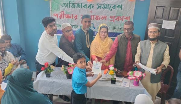 শ্রীমঙ্গল আইডিয়াল স্কুলে বার্ষিক পরীক্ষার ফলাফল প্রকাশ