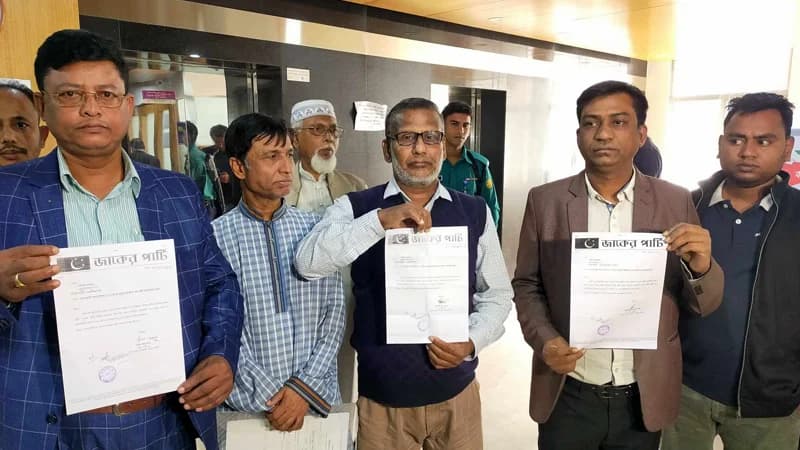 ২১৮ আসন থেকে মনোনয়ন প্রত্যাহার জাকের পার্টির