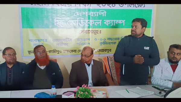 মহান বিজয় দিবস উপলক্ষে মেহেরপুরে ফ্রি মেডিকেল ক্যাম্প