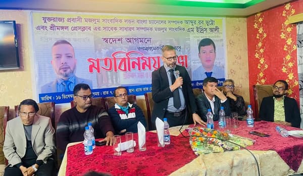 আওয়ামী দুঃশাসনে ‘মত প্রকাশের স্বাধীনতা শৃঙ্খলিত ছিল’: শ্রীমঙ্গলের সভায় বক্তারা