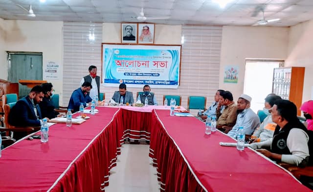 সরাইলে আন্তর্জাতিক অভিবাসী দিবস পালন করা হয়েছে