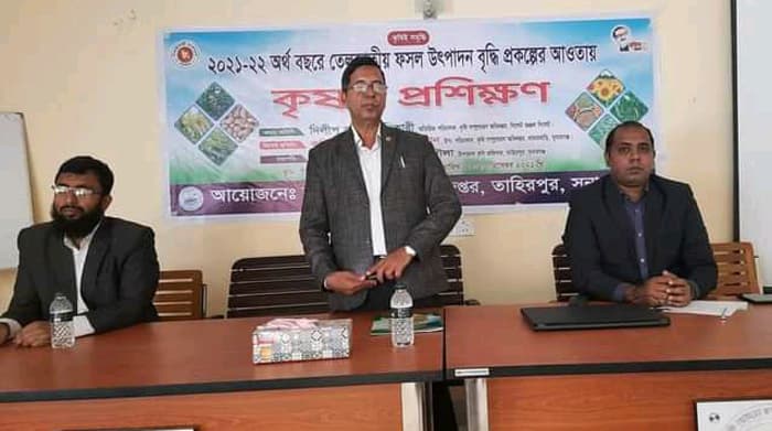 তাহিরপুরে তিন ব্যাপী কৃষি প্রশিক্ষণের উদ্বোধন
