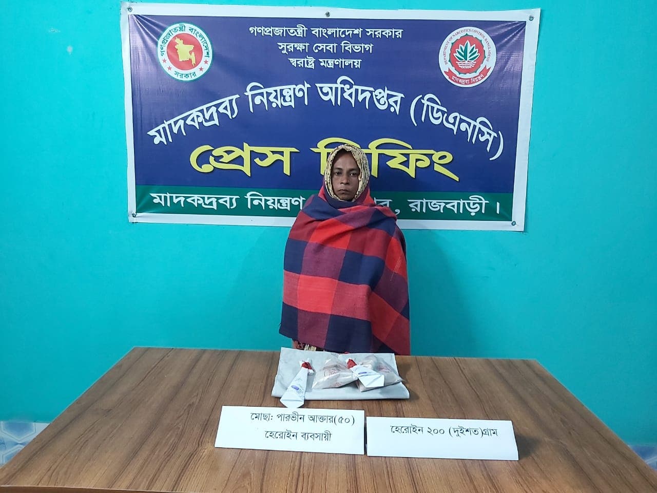 মাদকদ্রব্যের অভিযানে দৌলতদিয়ায় হেরোইনসহ গ্রেফতার ১