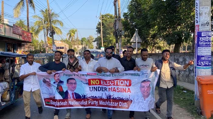 হরতালের সমর্থনে মৌলভীবাজারে বিএনপির বিক্ষোভ