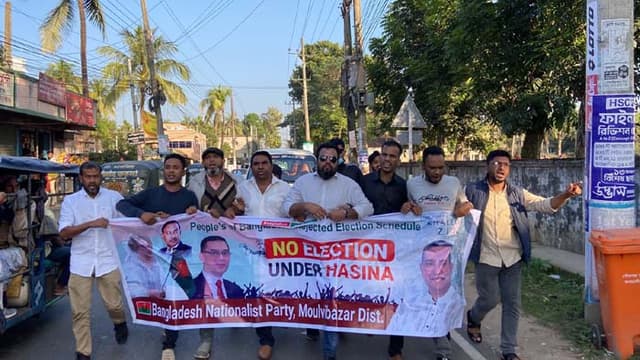 হরতালের সমর্থনে মৌলভীবাজারে বিএনপির বিক্ষোভ