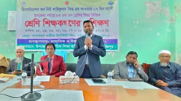 মঠবাড়িয়ায় শিক্ষকদের ৭দিনের প্রশিক্ষন শুরু