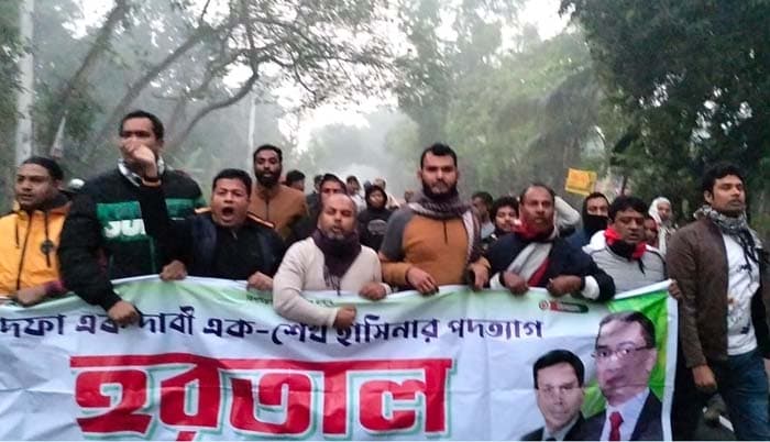হরতালের সমর্থনে ঝিনাইদহে বিএনপির বিক্ষোভ মিছিল