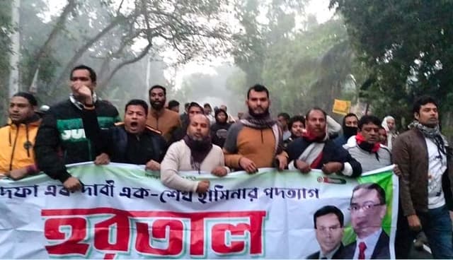 হরতালের সমর্থনে ঝিনাইদহে বিএনপির বিক্ষোভ মিছিল