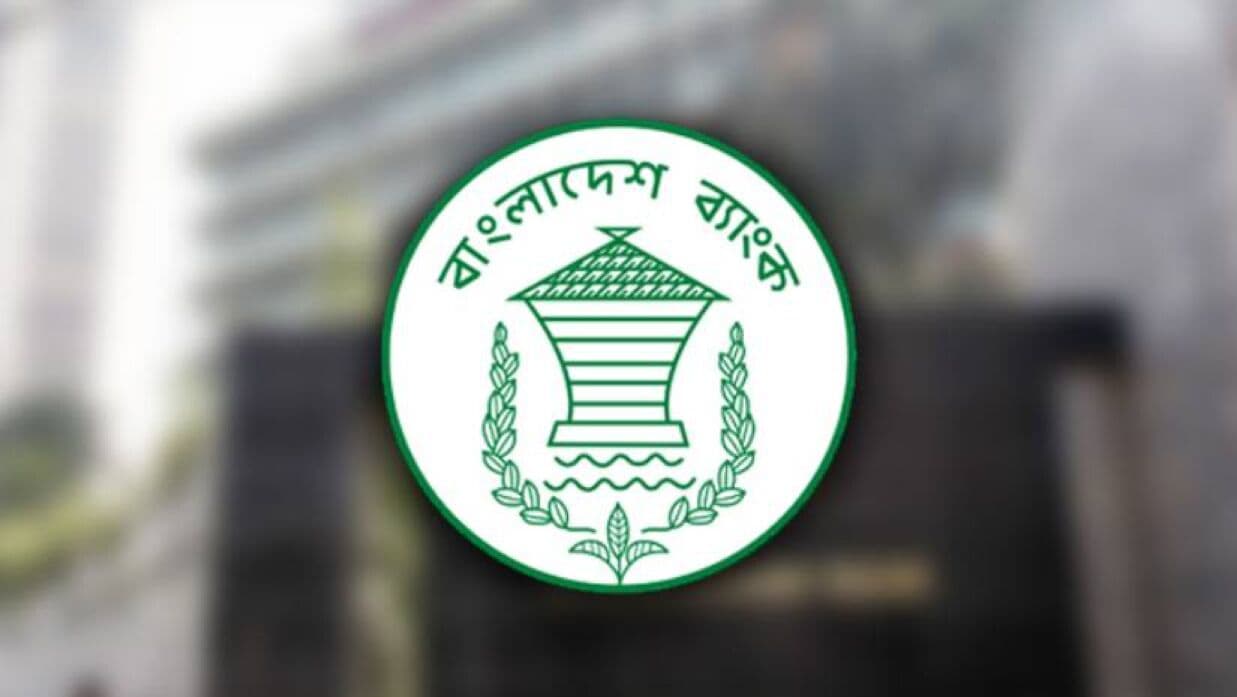 ১৪ ব্যাংকের মূলধন ঘাটতি ৩৭ হাজার ৫০৭ কোটি টাকা