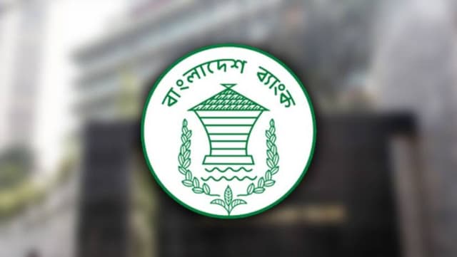 ১৪ ব্যাংকের মূলধন ঘাটতি ৩৭ হাজার ৫০৭ কোটি টাকা