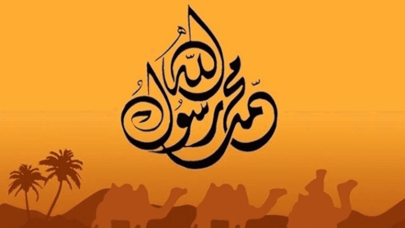 পারিবারিক শান্তির জন্য মহানবী (সা.)-এর গুরুত্বপূর্ণ পরামর্শ
