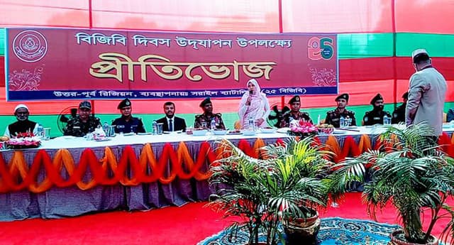 সরাইলে বিজিবি দিবসে বর্ণিল আয়োজন