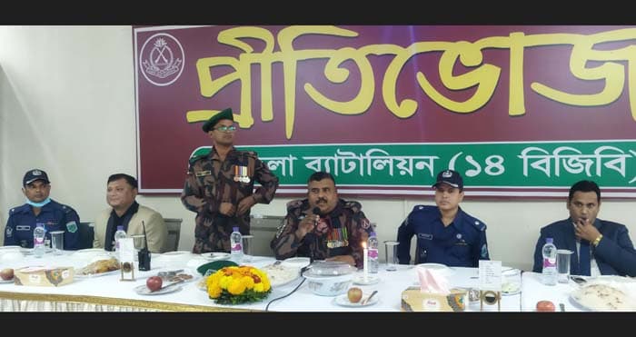 নওগাঁয় বিজিবি দিবস উপলক্ষে প্রীতি ভোজ