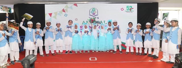 তানযীমুল উম্মাহ ইন্টারন্যাশনাল তাহফিয স্কুলের বার্ষিক প্রেজেন্টশন ও পুরস্কার বিতরনী অনুষ্ঠিত