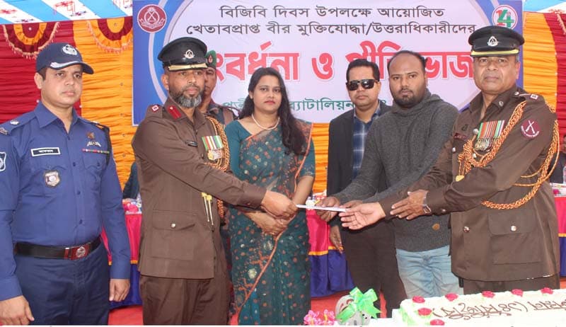 ১৪ বিজিবির উদ্যোগে খেতাবপ্রাপ্ত বীর মুক্তিযোদ্ধাদের সংবর্ধনা প্রদান