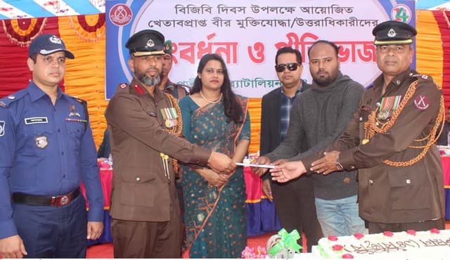 ১৪ বিজিবির উদ্যোগে খেতাবপ্রাপ্ত বীর মুক্তিযোদ্ধাদের সংবর্ধনা প্রদান