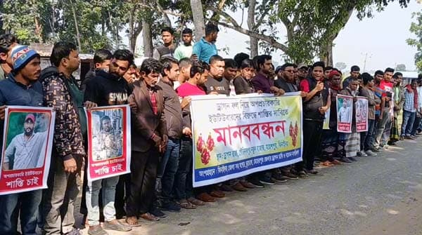 ড্রাগন ফল নিয়ে অপপ্রচারের প্রতিবাদে ঝিনাইদহে মানবনন্ধন