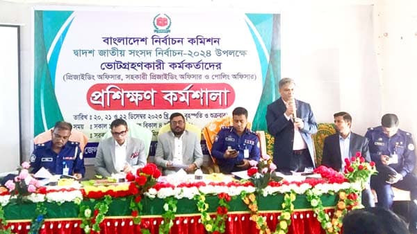 মঠবাড়িয়ায় প্রিজাইডিং ও পোলিং অফিসারদের প্রশিক্ষণ শুরু