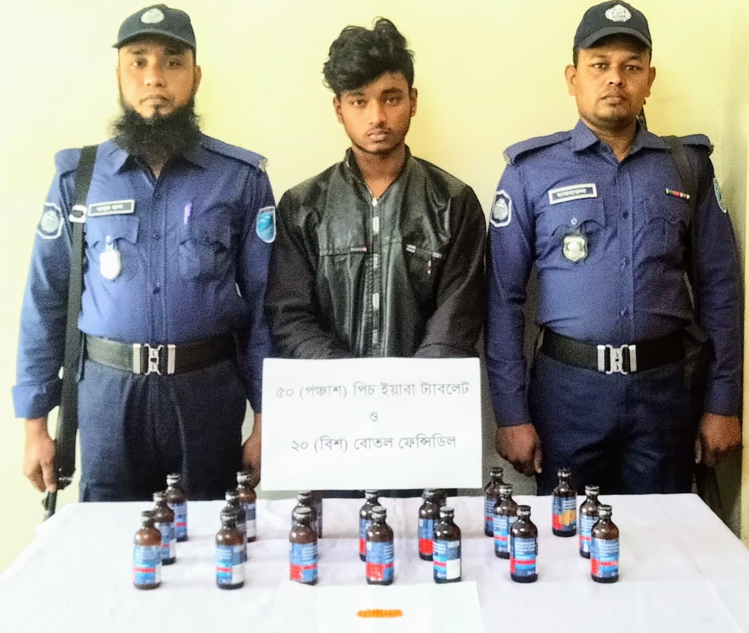 ফেন্সিডিল ও ইয়াবাসহ গোয়ালন্দে গ্রেপ্তার-১