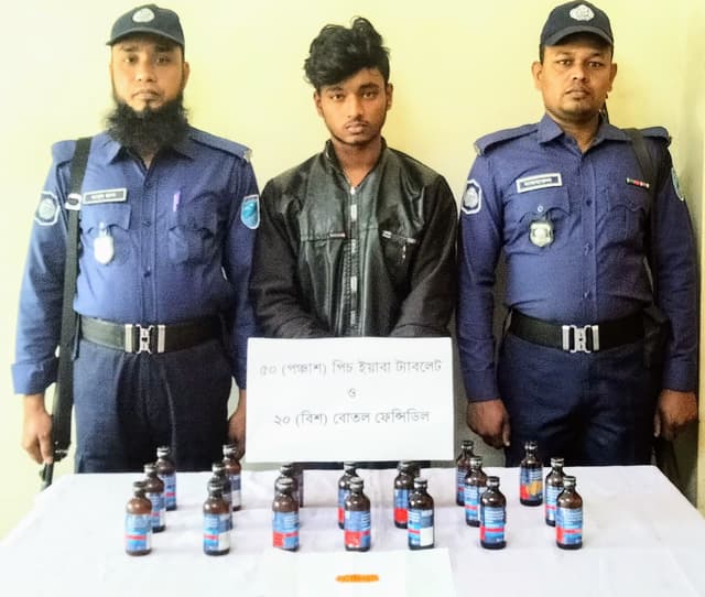 ফেন্সিডিল ও ইয়াবাসহ গোয়ালন্দে গ্রেপ্তার-১