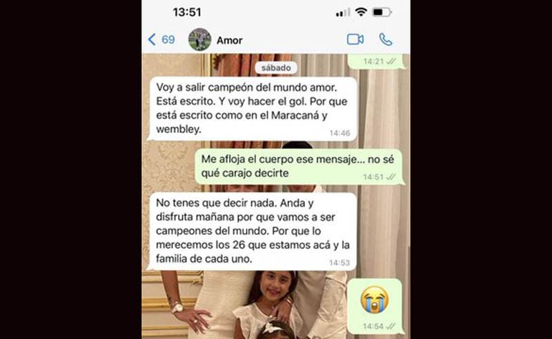 ফাইনালের আগের দিন ডিমারিয়ার চ্যাটিং ফাঁস ! কী লিখেছিলেন ...