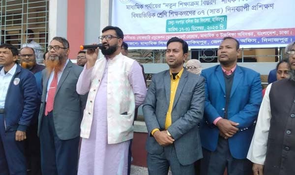 নতুন শিক্ষাক্রম: হাকিমপুরে সাতদিন ব্যাপি শিক্ষকদের প্রশিক্ষণ শুরু
