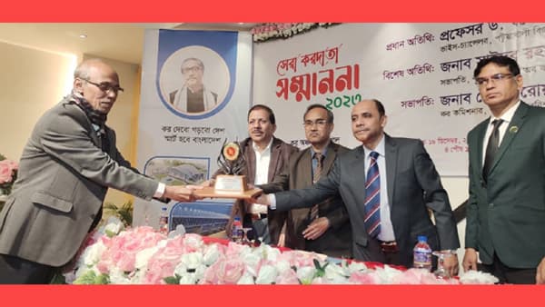 কলাপাড়ায় সেরা করদাতার সম্মাননা পেলেন  হাজী হুমায়ুন শিকদার