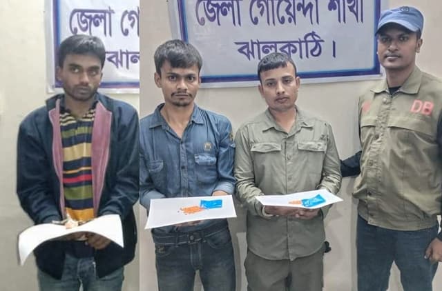 ঝালকাঠিতে ইয়াবা সহ তিনজন আটক