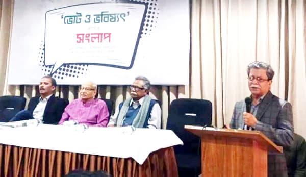 এটা নির্বাচন নয়, ভোটের খেলা: ‘ভোট ও ভবিষ্যৎ’ সংলাপে বক্তরা