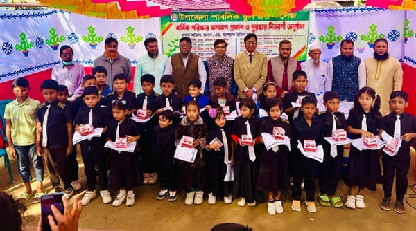 সরাইলে বার্ষিক পরীক্ষার ফলাফল প্রকাশ, পুরস্কার বিতরণ
