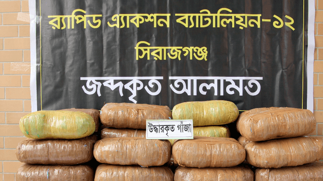 সিরাজগঞ্জে ৬১ কেজি গাঁজাসহ চার মাদক ব্যবসায়ী গ্রেফতার
