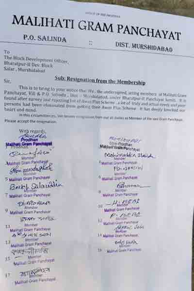 জনরোষের শঙ্কায় গণইস্তফা !