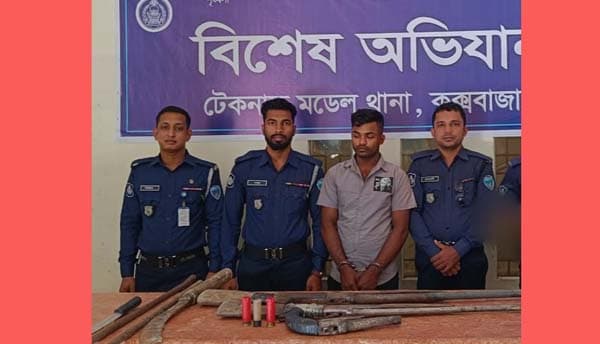 টেকনাফে অস্ত্র-গুলিসহ ডাকাত গ্রেফতার