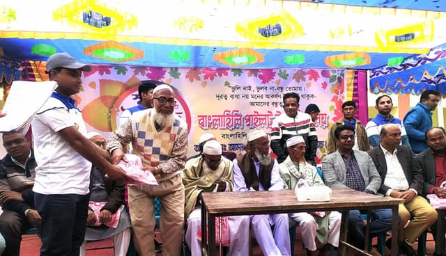 হিলিতে এসএসসি ৯৭ ব্যাচের রজত জয়ন্তী ও পুনর্মিলনী অনুষ্ঠিত