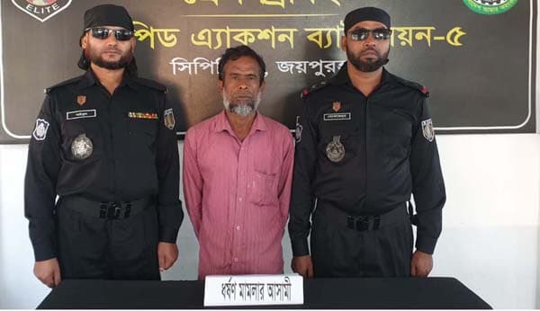 ধামইরহাটে র‌্যাবের হাতে ধর্ষণ মামলার আসামী গ্রেফতার