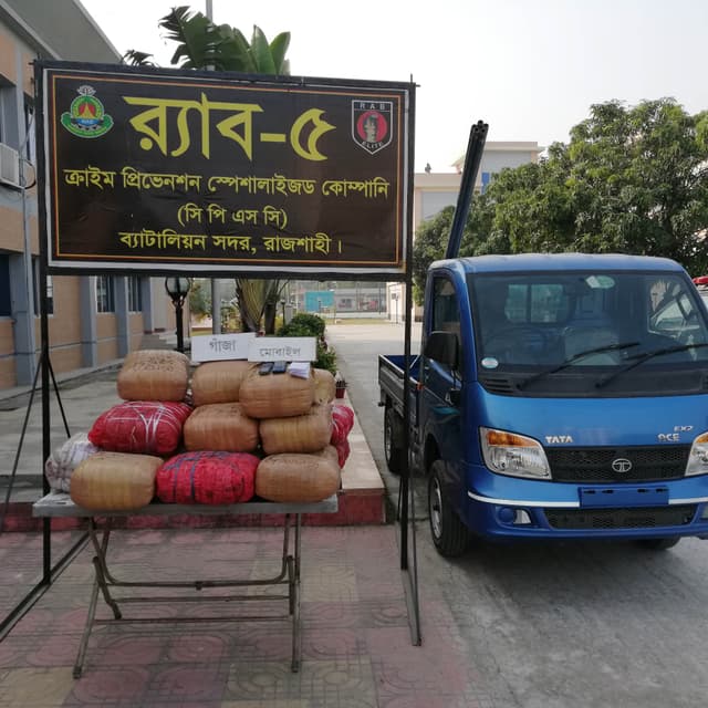 নওগাঁয় পানির ট্যাংকের ভেতরে আড়াই মণ গাঁজা: আটক ২