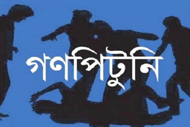 গরু চোর সন্দেহে গণপিটুনি, নিহত ২