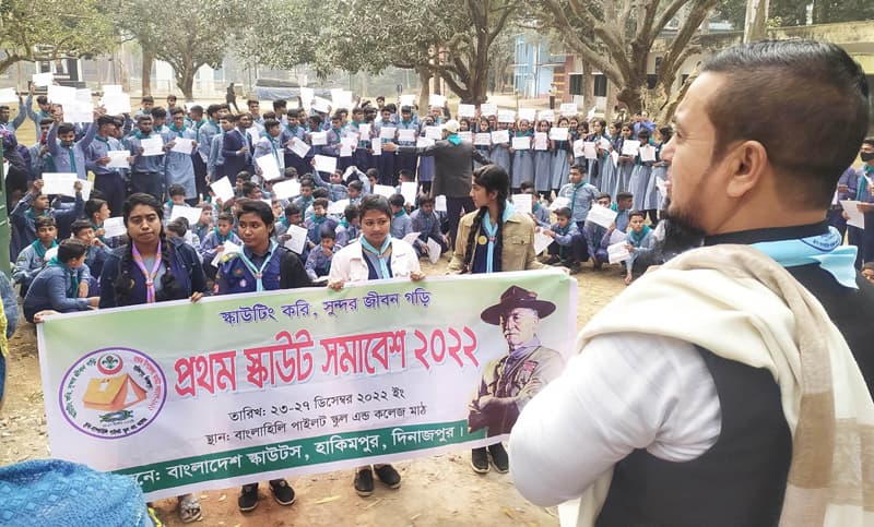 হিলিতে স্কাউট সমাবেশে ব্যক্তিক্রমী চ্যালেঞ্জের আয়োজন