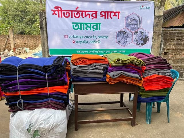 অন্ট্র‍্যাপ্রেনিওরস ক্লাব অব বাংলাদেশ এর উদ্যোগে কম্বল বিতরণ