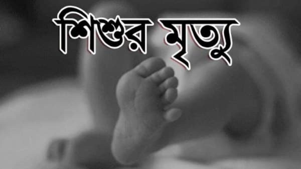 ভূরুঙ্গামারীতে অটোরিক্সার ধাক্কায় শিশুর মৃত্যু