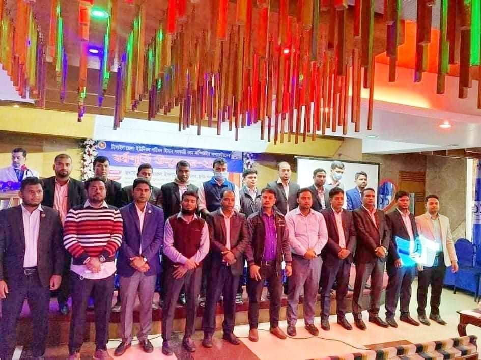 টাঙ্গাইল জেলা ইউপি হিসাব সহকারী কাম-কম্পিটার ১ম বর্ষপূর্তি উদযাপন